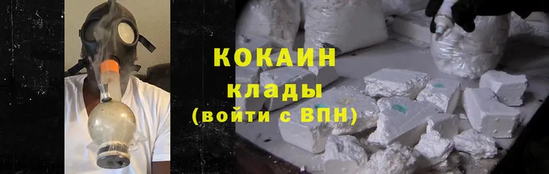 Cocaine FishScale  Дюртюли 