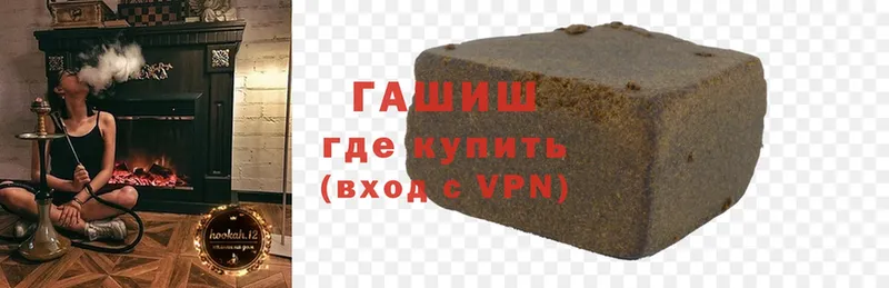 где купить   Дюртюли  Гашиш Premium 