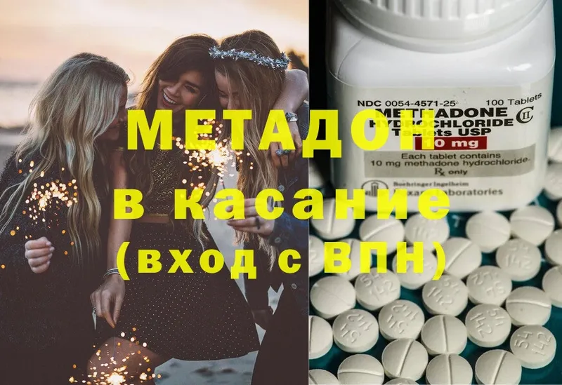 гидра рабочий сайт  Дюртюли  Метадон methadone 